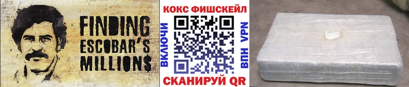 Кокаин 97%  Сосновка 