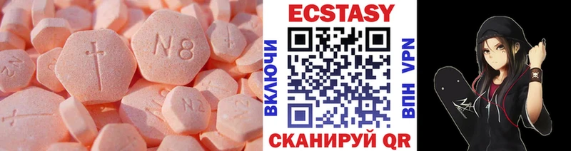 наркотики  Сосновка  Ecstasy бентли 