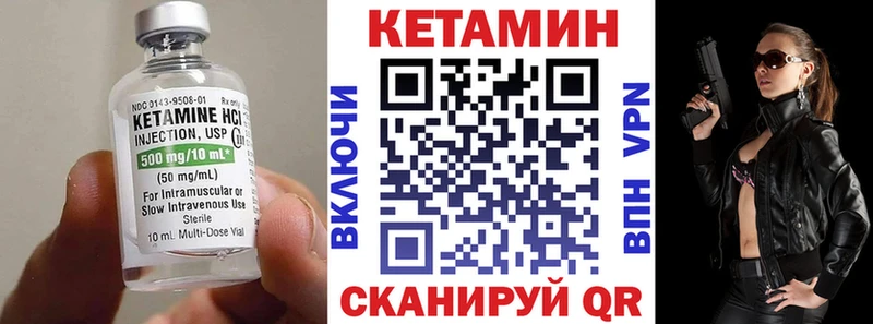 наркотики Сосновка КЕТАМИН ketamine