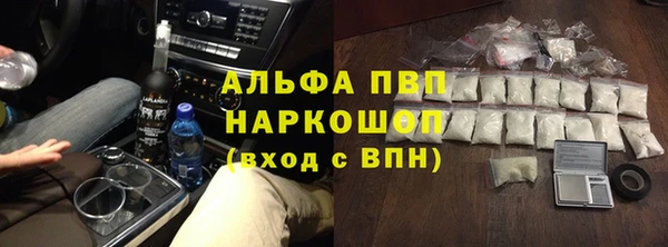 метадон Нязепетровск