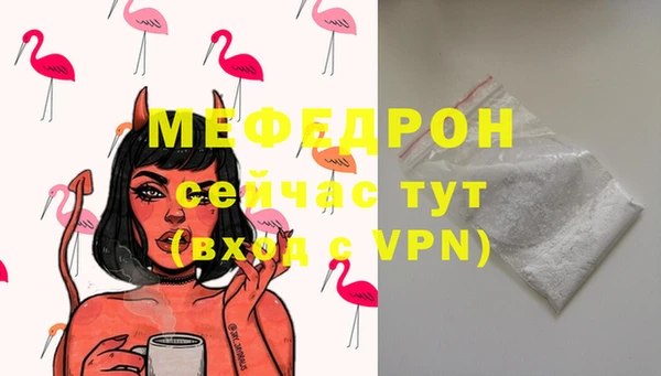 стаф Новокубанск