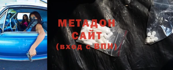 стаф Новокубанск