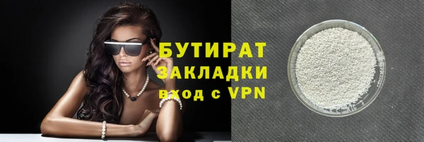 стаф Новокубанск