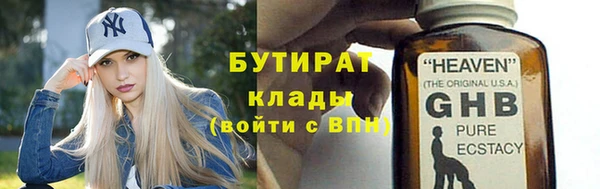 PSILOCYBIN Няндома