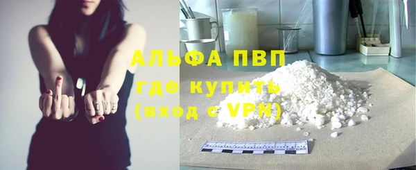 метадон Нязепетровск