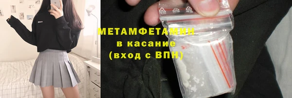 гидропоника Нягань