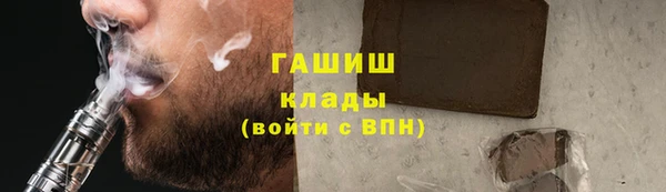 метадон Нязепетровск