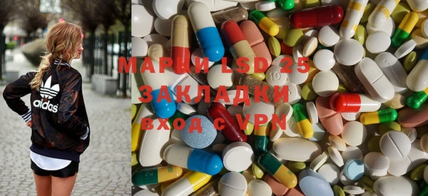 mdma Ивангород