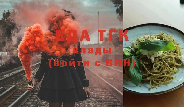 стафф Новозыбков