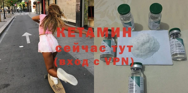 метадон Нязепетровск