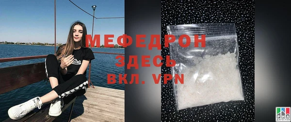 стафф Новозыбков