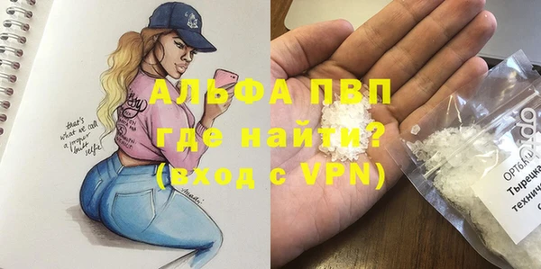 метадон Нязепетровск