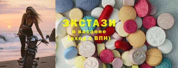 стафф Новозыбков
