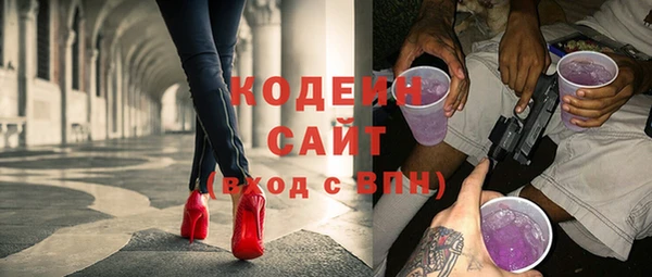 мяу мяу кристалл Заречный