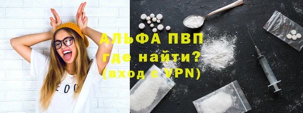 марки nbome Верея