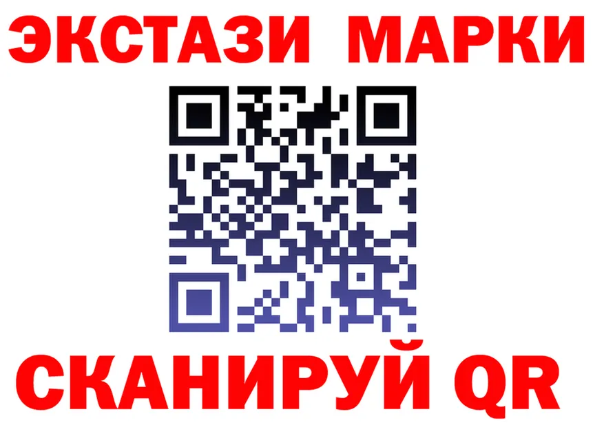 ГАШ Изолятор ссылка дарк нет hydra Сосновка