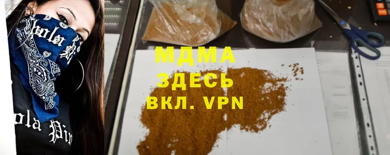 MDMA молли  hydra ссылки  Сосновка 