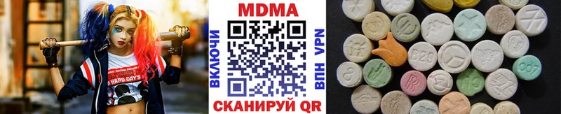 как найти наркотики ссылка на мегу ONION МДМА crystal Сосновка