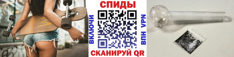 МЕТАМФЕТАМИН Декстрометамфетамин 99.9%  Сосновка 